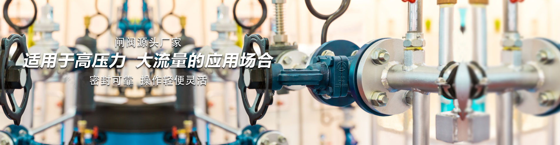閘閥知識_閘閥使用指南_歐拉姆閥門知識 閘閥知識_閘閥使用指南_歐拉姆閥門知識