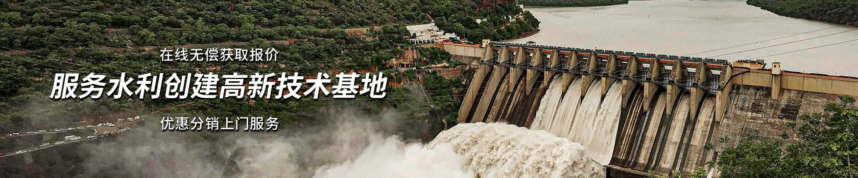 農林水利工程_農業(yè)工程_水利工程-歐拉姆閥門科技有限公司