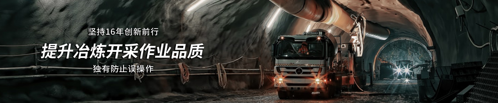 冶煉開(kāi)采工程_有色金屬冶煉礦山開(kāi)采-歐拉姆閥門(mén)科技有限公司