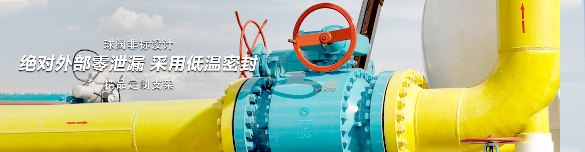球閥知識_歐拉姆閥門知識_球閥使用指南 球閥知識_歐拉姆閥門知識_球閥使用指南